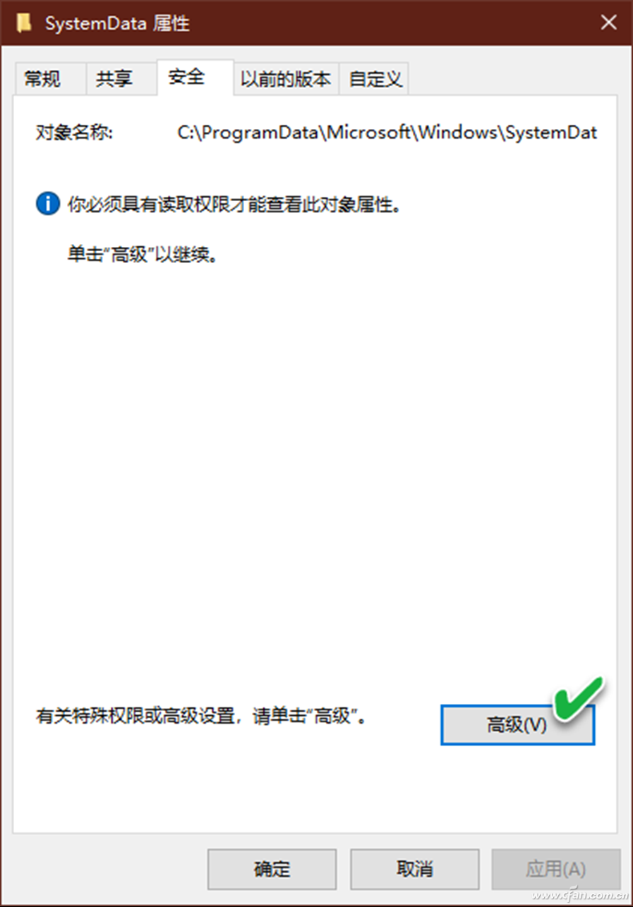 系统小技巧：彻底消除锁屏图片的困扰