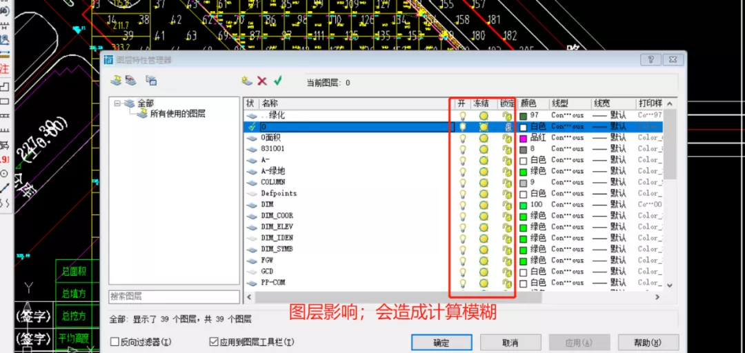南方CASS方格网土方计算心得，值得测绘人学习