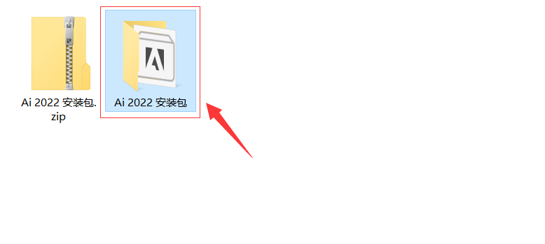 Illustrator（Ai）2022软件下载及安装教程