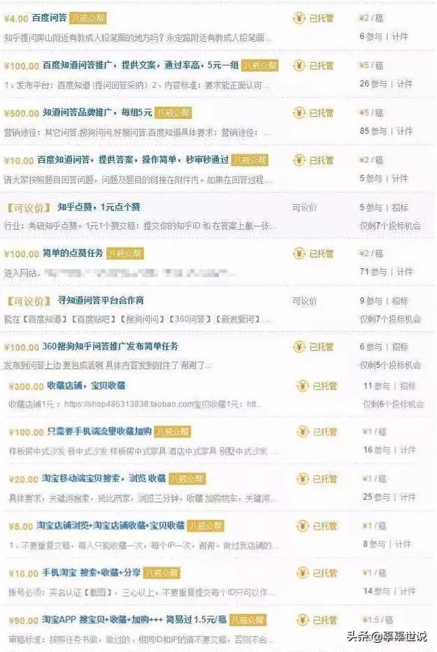 分享一些在家呆着就可以赚钱的项目