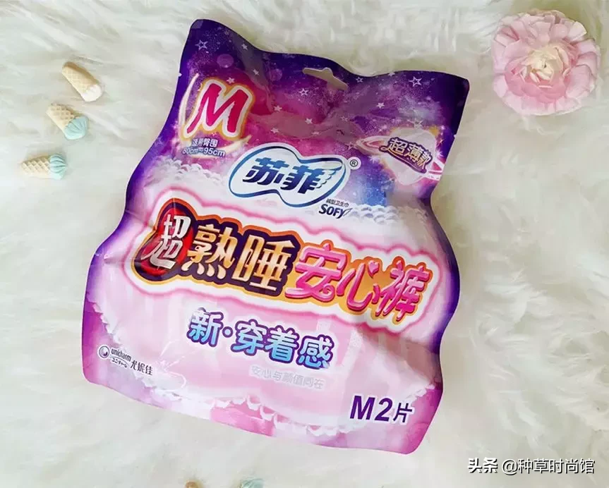 用了N多年的姨妈巾，这8款才是真的好用