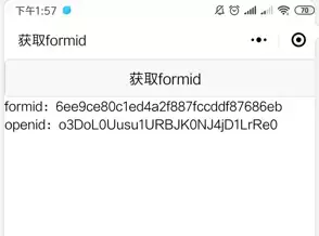 5行代码实现微信小程序模版消息推送 （含推送后台和小程序源码）