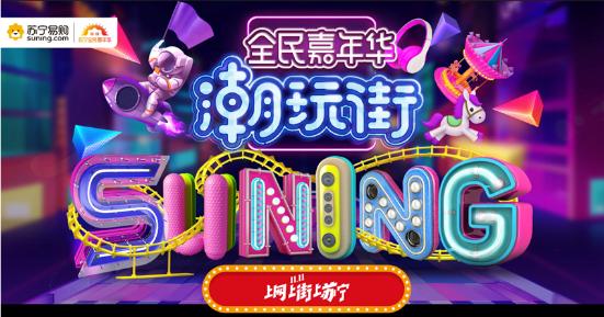 小米平衡车低至999元！数码潮人快上苏宁双十一抢！
