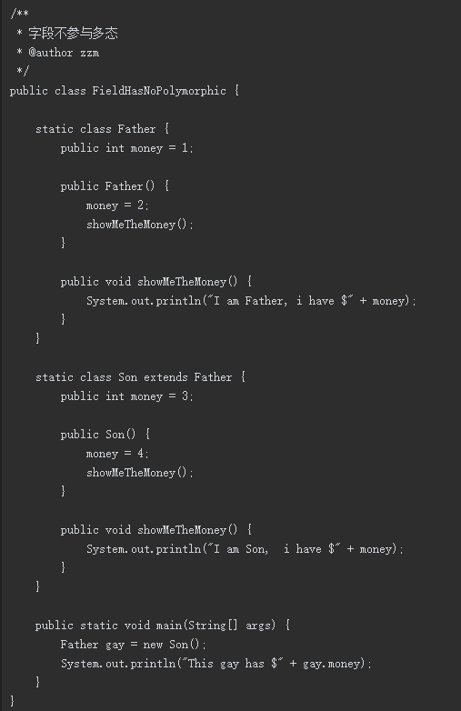 一文深入理解 Java 虚拟机