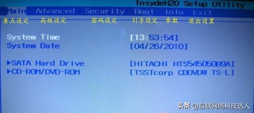电脑通用bios设置详解方法就是这么简单