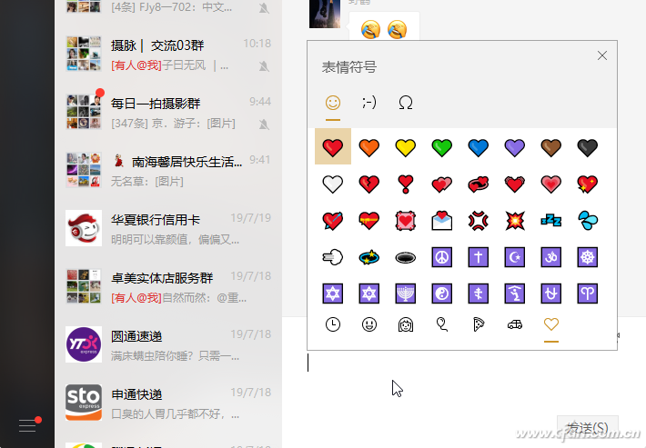 系统小技巧：Windows 10操作 小技巧有大作用