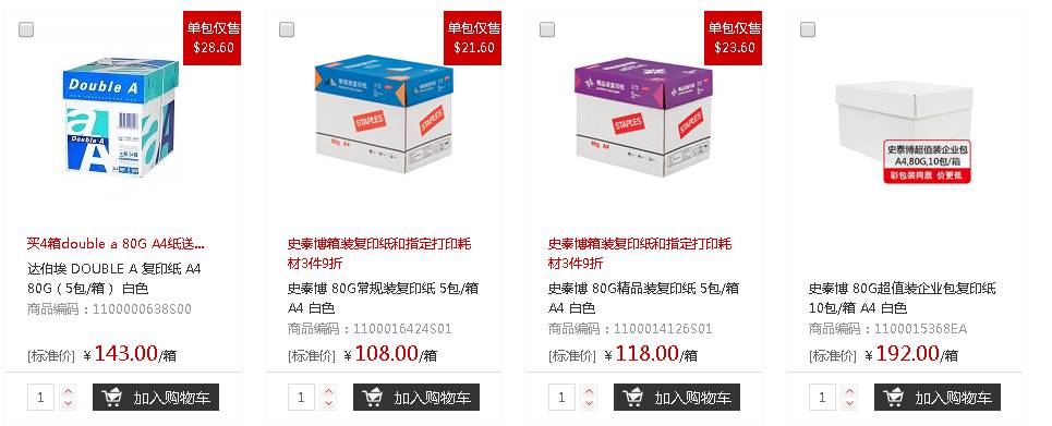 电脑加一台打印机就日赚百元？小狮子教你赚钱！