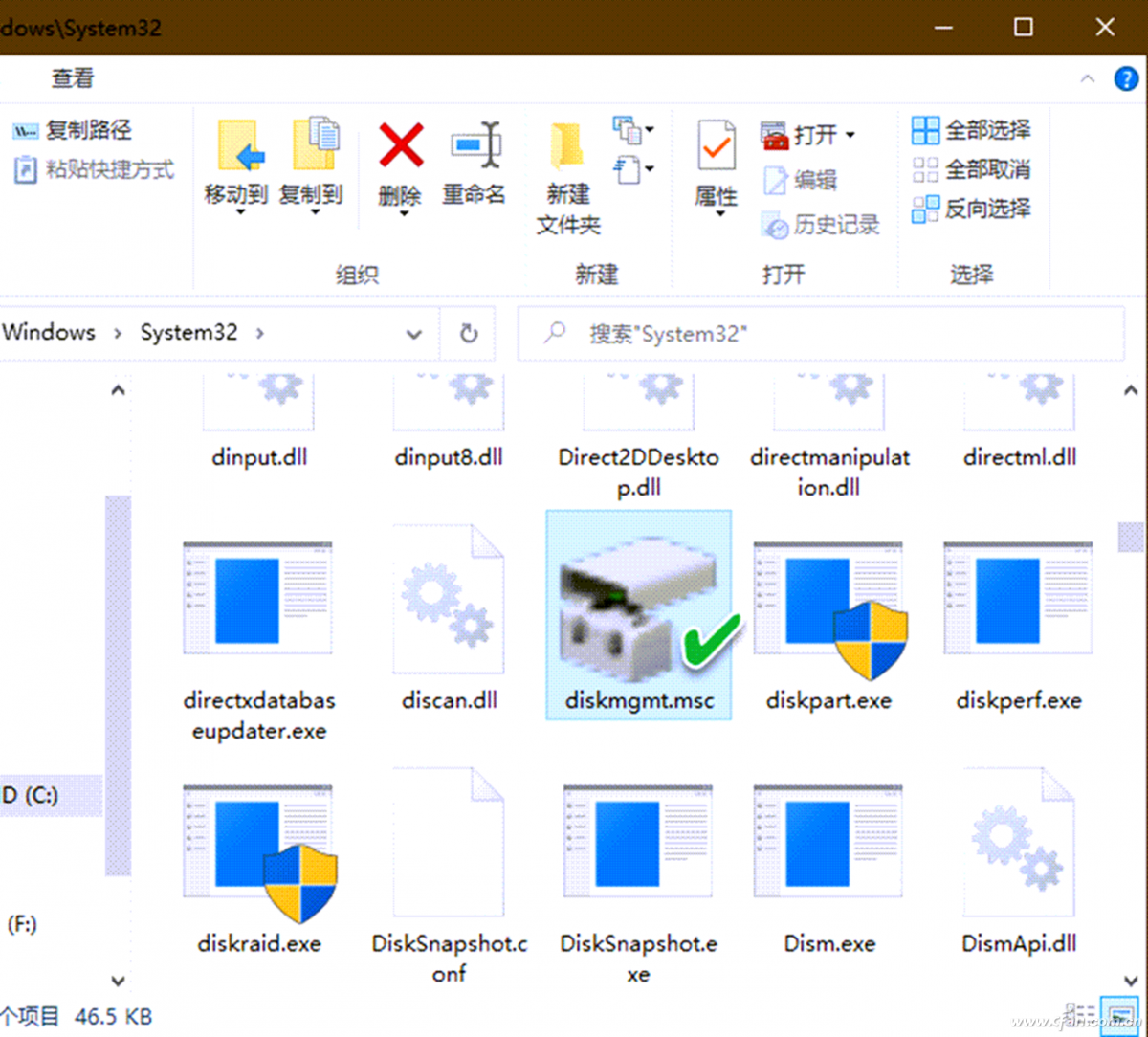 系统小技巧：应急启动磁盘管理器