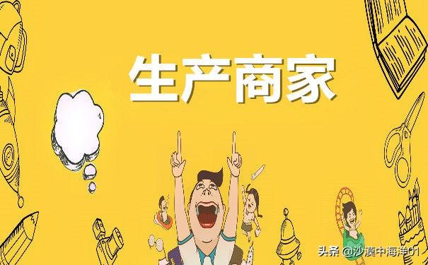 淘宝代卖找商家的途径有哪些？