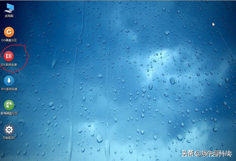苹果电脑装系统不要怕，有最简单的安装方法