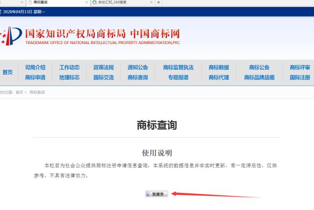 如何注册商标？它的申请流程是怎样的