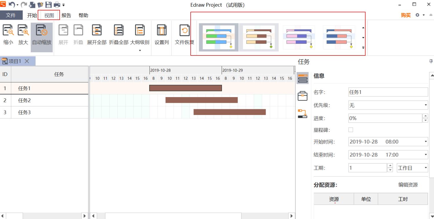 6个 好用的绘图软件，分分钟提高你的工作效率