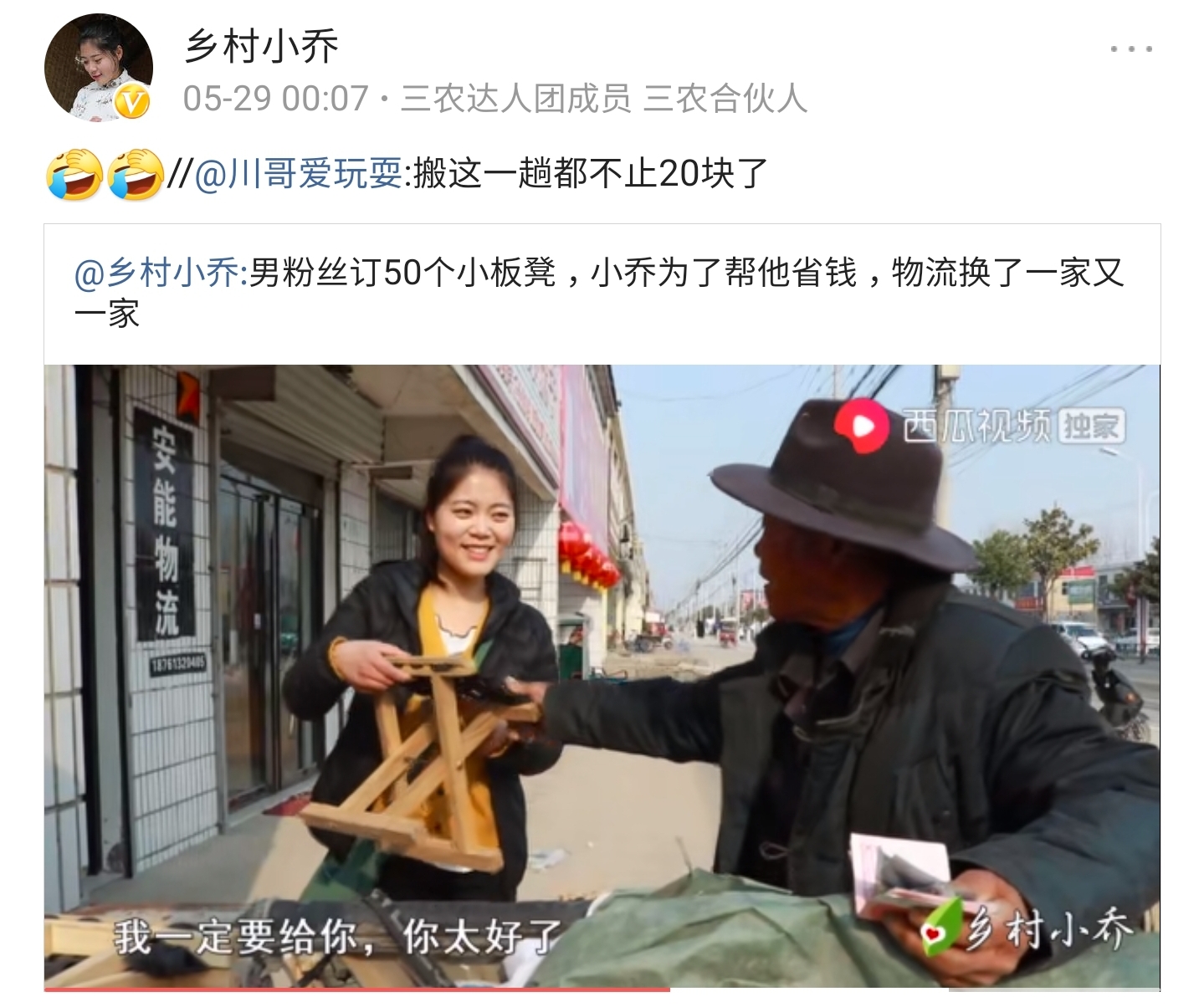 解决流量之痛：不可忽视的“生态流量”