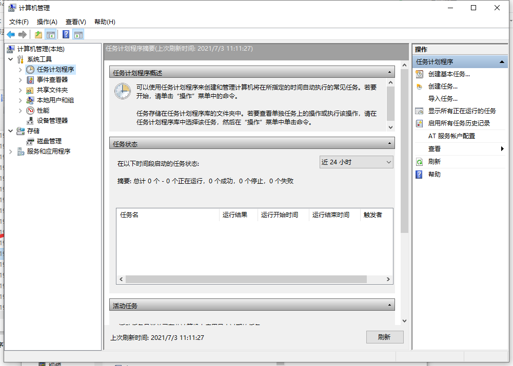 w使用in10系统，怎么才能关闭输入法，win10输入法关闭方法