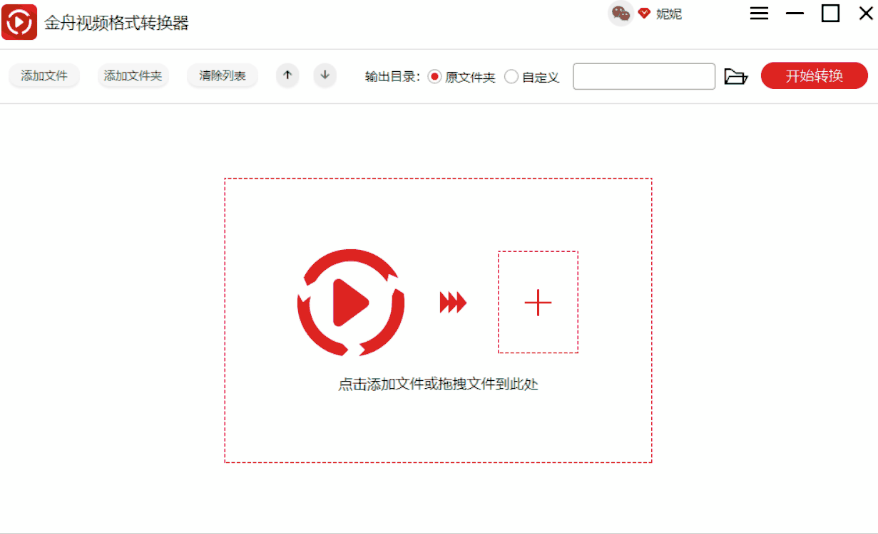 日常必备：从视频中提取音频的两种方法
