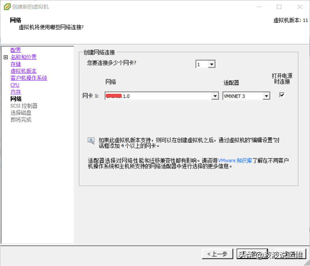 超详细的vsphere6.0 虚拟化平台使用教程（上）