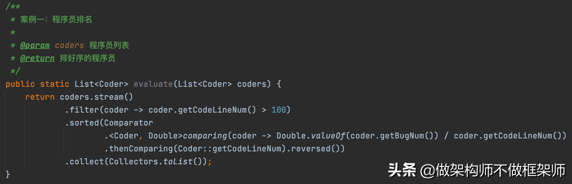 Java：四个有趣的函数式编程案例