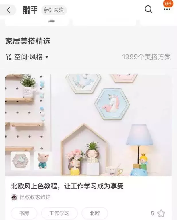 做好这几个免费的大流量渠道，再也不用刷单了