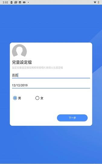 联想TabM8试用  适用于老人和儿童使用的平板