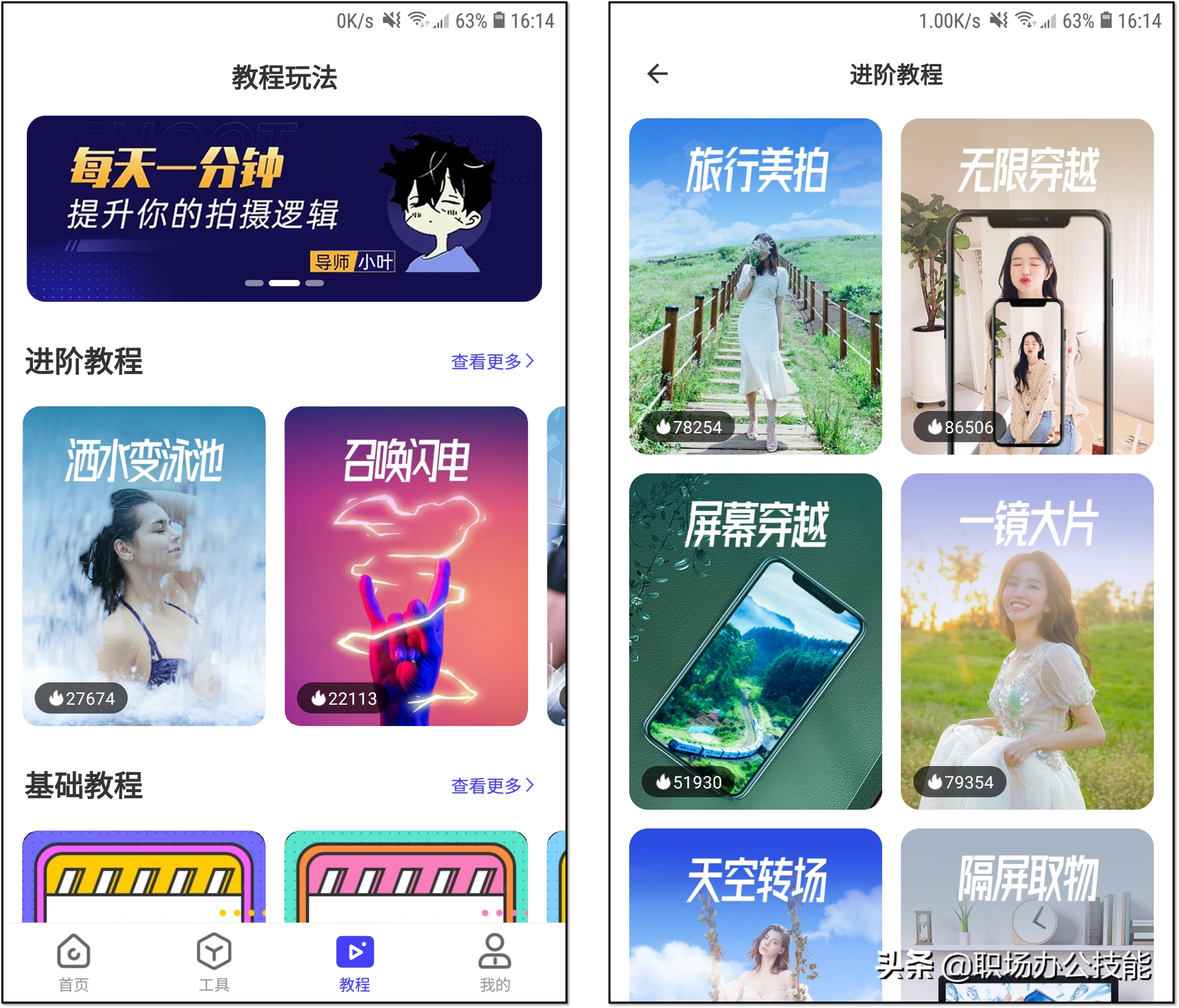 分享5个让人赞不绝口的好用App