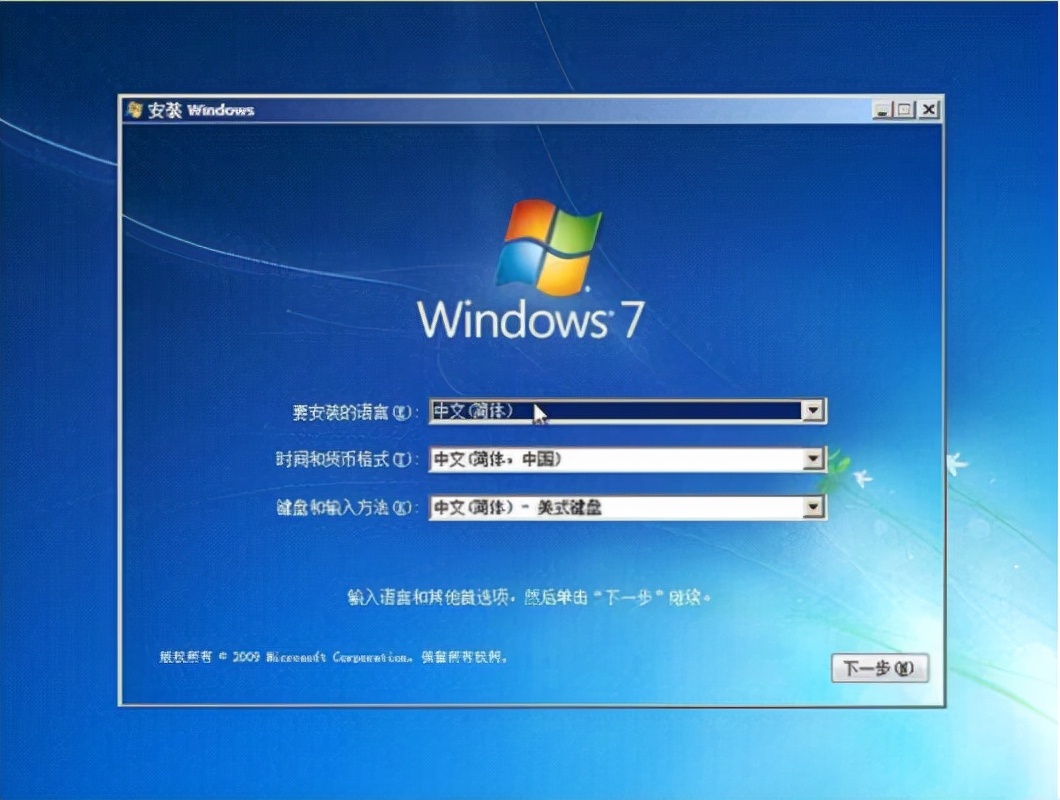 u启动系统u盘制作方法
