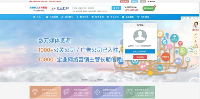 淄博旅游行业如何做网络推广？推广渠道有哪些？