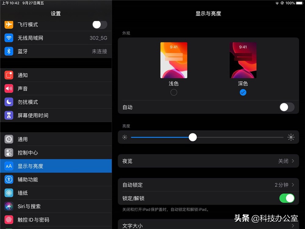 升级iPad OS后的真实体验，不吹不黑，谈谈我的切身感受