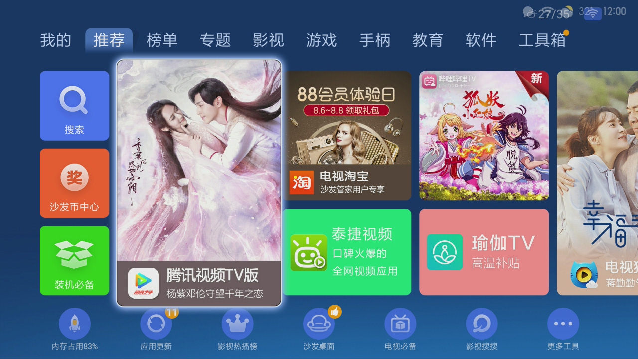 热门55吋品牌电视哪款好？小编为你推荐这几款