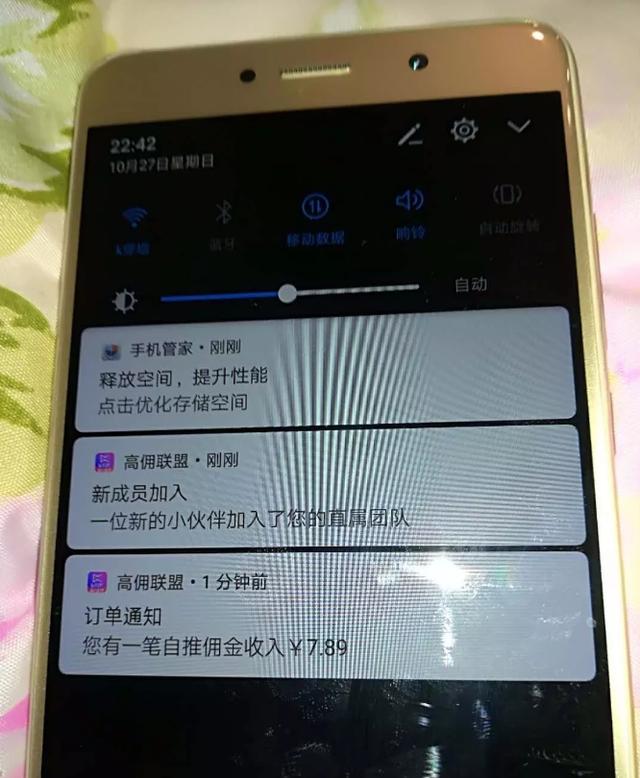 高佣联盟是真的吗？高佣联盟就是个大骗局！看我如何解密