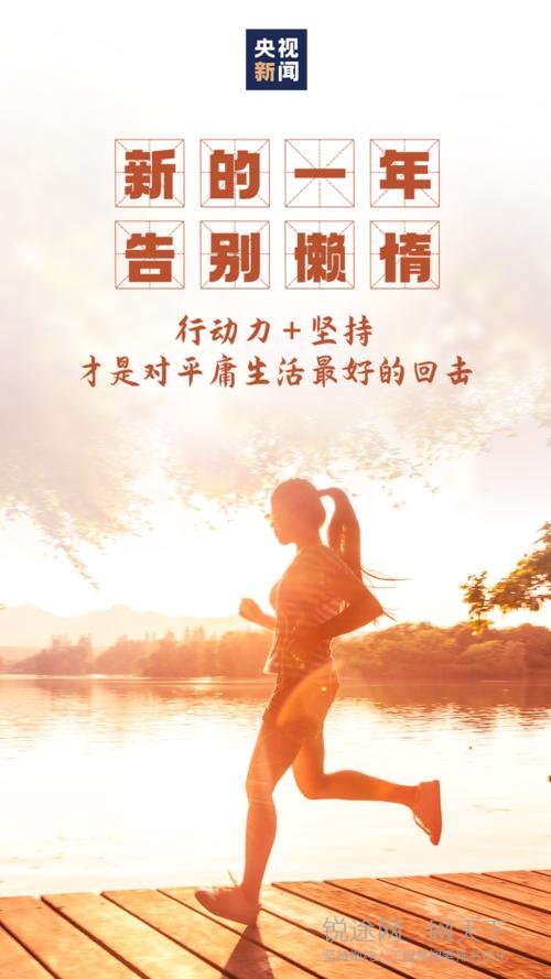 2021年新春开业之后朋友圈怎么发更吸引人？看看这个参考下吧