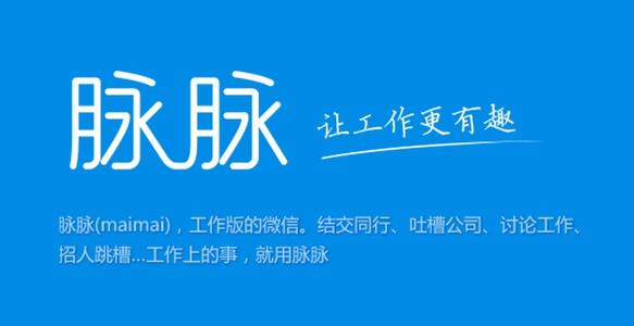 这8大主流招聘网站和APP你用了几个？精准匹配才能助你更快入职