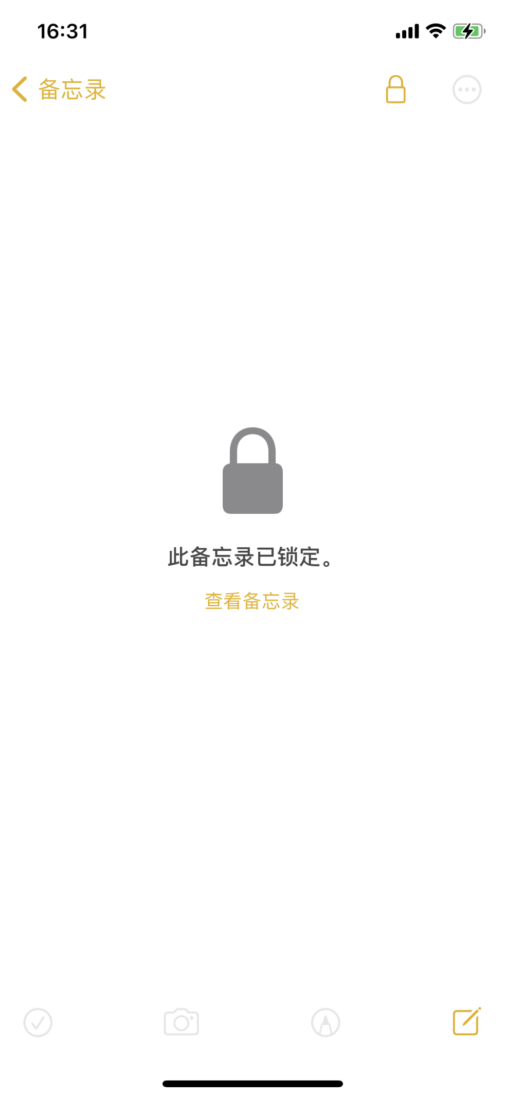 教程 | iPhone备忘录怎么加密、防止被偷看