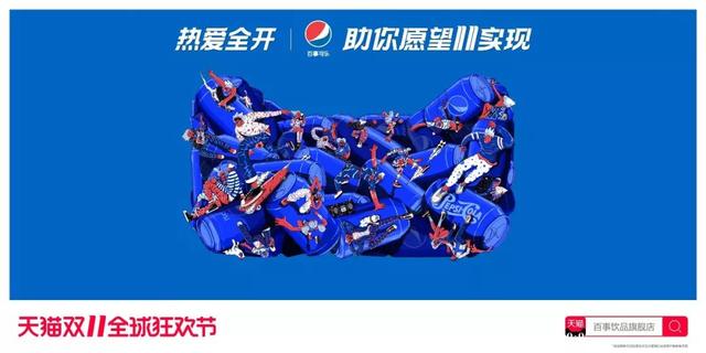 天猫双11海报合集新鲜出炉，让你一次看爽