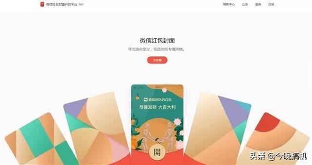微信新规确定！公众号文章开启付费模式，数亿用户将受到影响