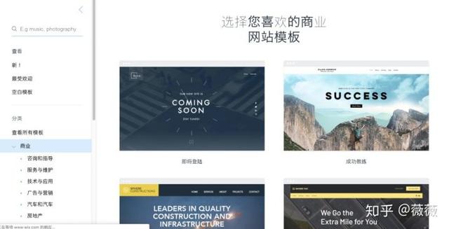 免费建站软件有哪些？好用么？