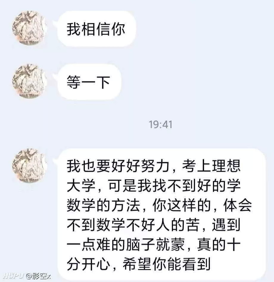 宅在家能把人闷到什么程度？QQ扩列让我感到了与00后的代沟