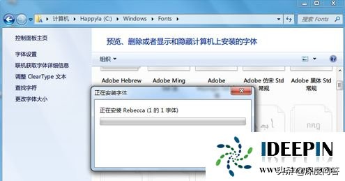 win764旗舰版系统如何添加字体的操作方法