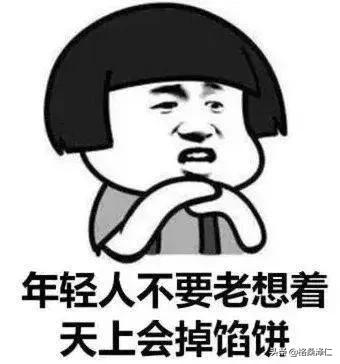 别再为挣钱发愁了，老祖宗早就给留下了致富秘籍