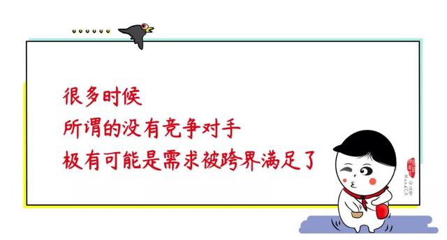 写策划时怎么分析竞争对手？掌握这3点告别吃力不讨好