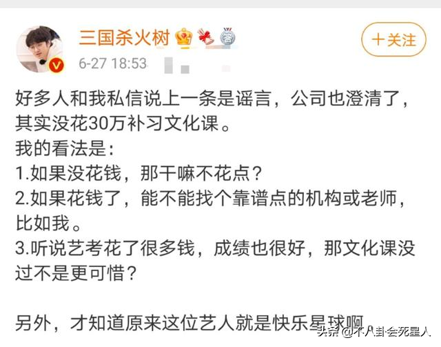 蹭热度还是心直口快？主播怒斥《开端》看得难受，主张去掉女主