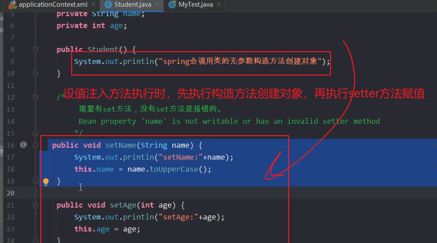 一文带你学习Spring框架从入门到精通，通向架构师道路的必经之学