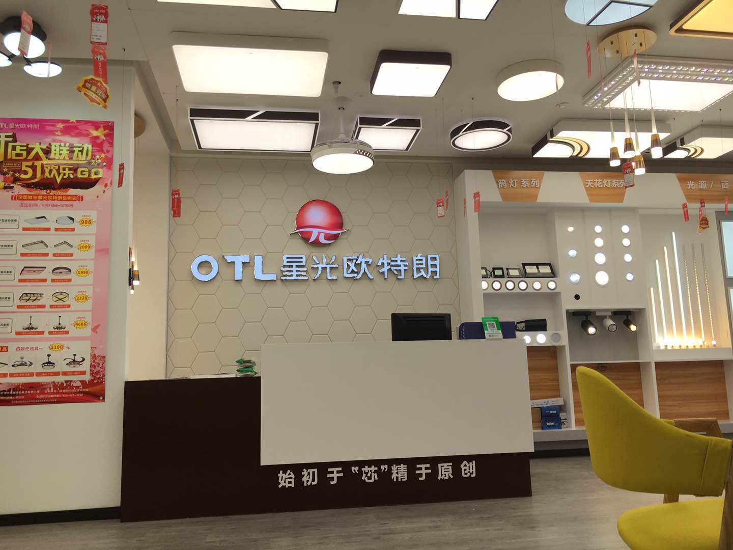 灯具招商加盟未来的发展如何