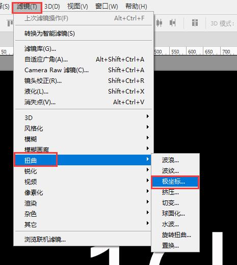 PS教程：用滤镜打造3D立体文字效果