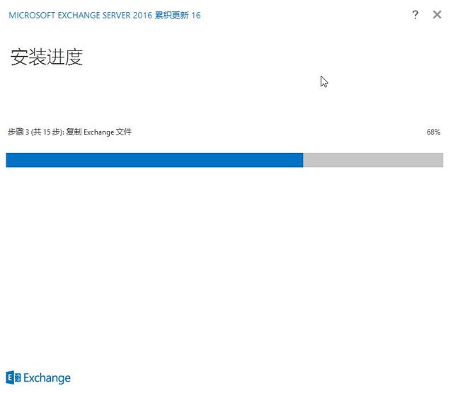 自己动手搭建电子邮件系统：微软Exchange Server 的安装