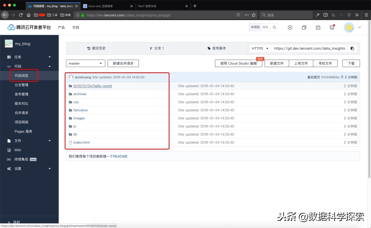 十分钟创建属于自己的免费个人博客