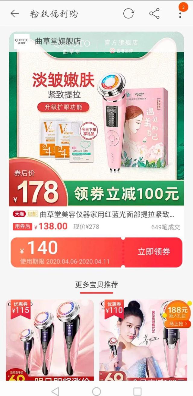 淘宝天猫优惠券是怎么来的