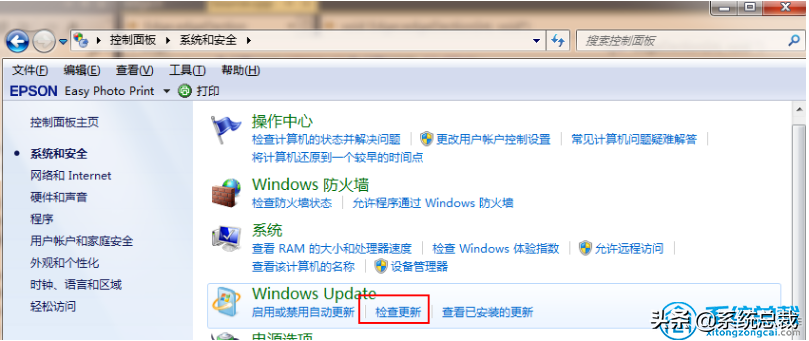 win7旗舰版，不知道怎么升级win10系统？win7升级win10系统步骤