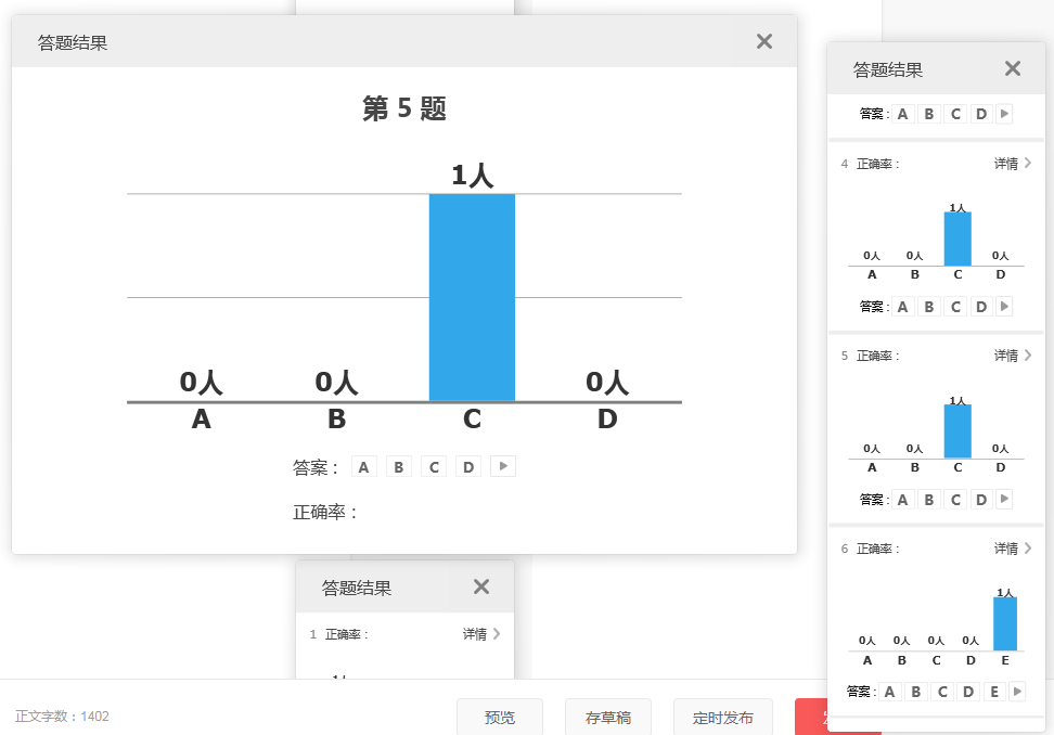学用系列｜希沃传屏，免费好用的互动同屏app