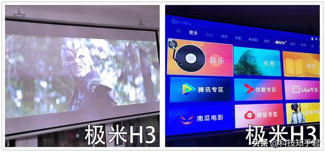 相差700元，坚果J9和极米H3谁才是家用投影之王？