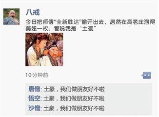 微信的营销方式有哪些？总结一下！
